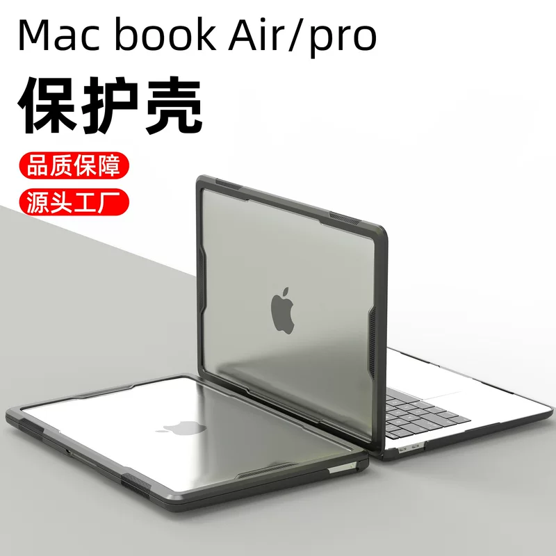 Mac, Apple, совместимый защитный чехол, ноутбук, 13 дюймов