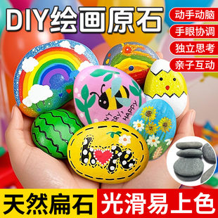 ���Lʯ�^����ʯ�^���ֹ��b�DIY���L�Z��ʯ�W����ͯ�L��ԭʯ��ͨ