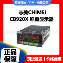 ־��CHIMEI CB920X �Q���@ʾ�� ��Ʒ�r�񃞻�