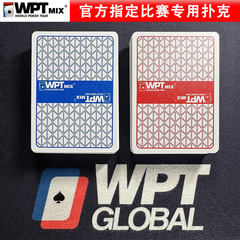 WPT テキサスホールデムポーカーゲーム特別ワイドカード大文字プラスチック 1 ピース wpt ポーカーカード pvc