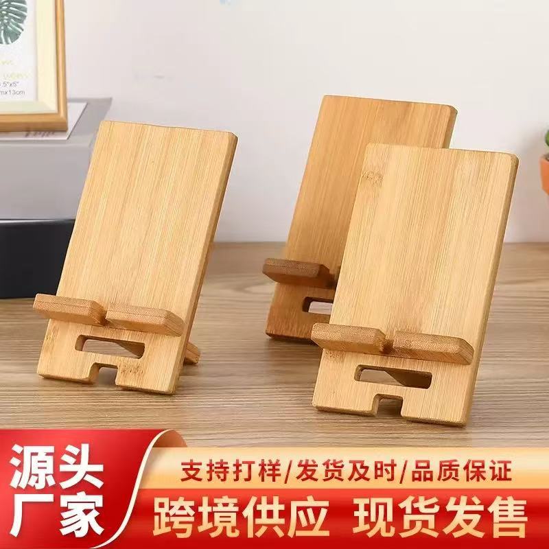 Bamboo Mobile Phone Holder Bamboo Base Mobile Phone Charging Holder Mobile Phone Tablet Multi-Function Holder Printed Logo