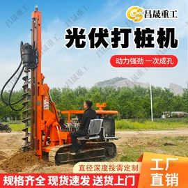 桩工机械;起重机;道路照明灯