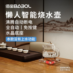 Babol/�ی�����늟�ˮ�� ���������ԄӔ�늟�ˮ�� �ݹ����211