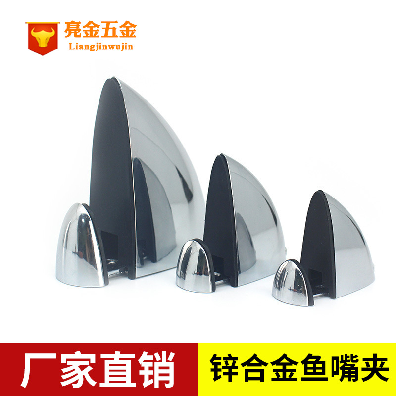 Zinc alloy adjustable glass clip fixing clip glass plate holder glass bracket fish mouth clip