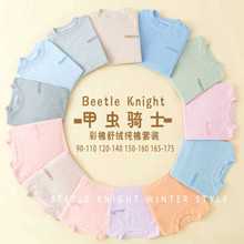 ���Ƽ��x�Tʿ��ͯ˯����q�ﶬ�������b��Ůͯ������ѝ�����Ҿӷ�