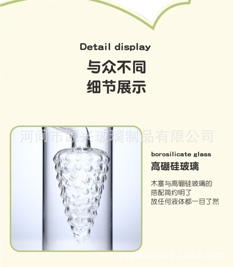 详情_14.jpg