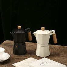 跨境现货 意大利八角壶 意式浓缩铝制煮咖啡摩卡壶 家用咖啡器具