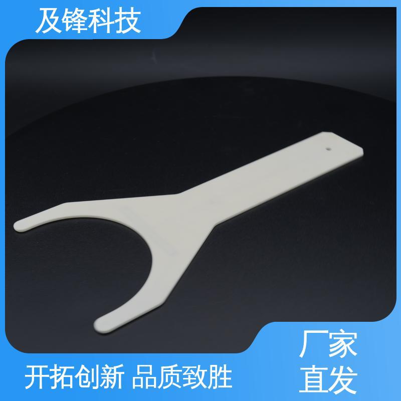 半导体机械陶瓷手臂 耐磨耐高温绝缘抗腐 专注研发生产 及锋