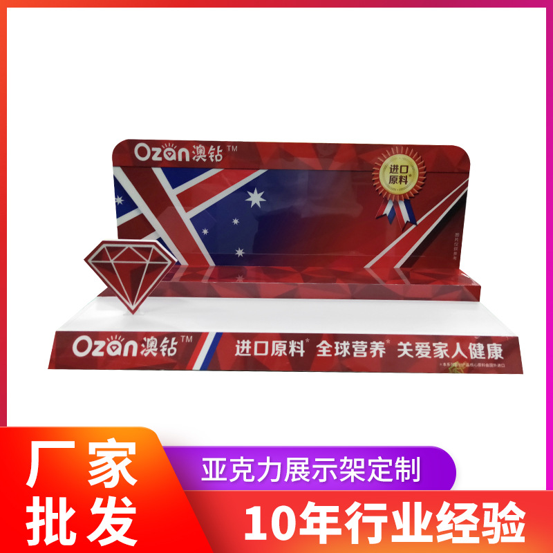 雪弗板药品展示架商场药店保健品促销货架收银台安迪板桌面展示台