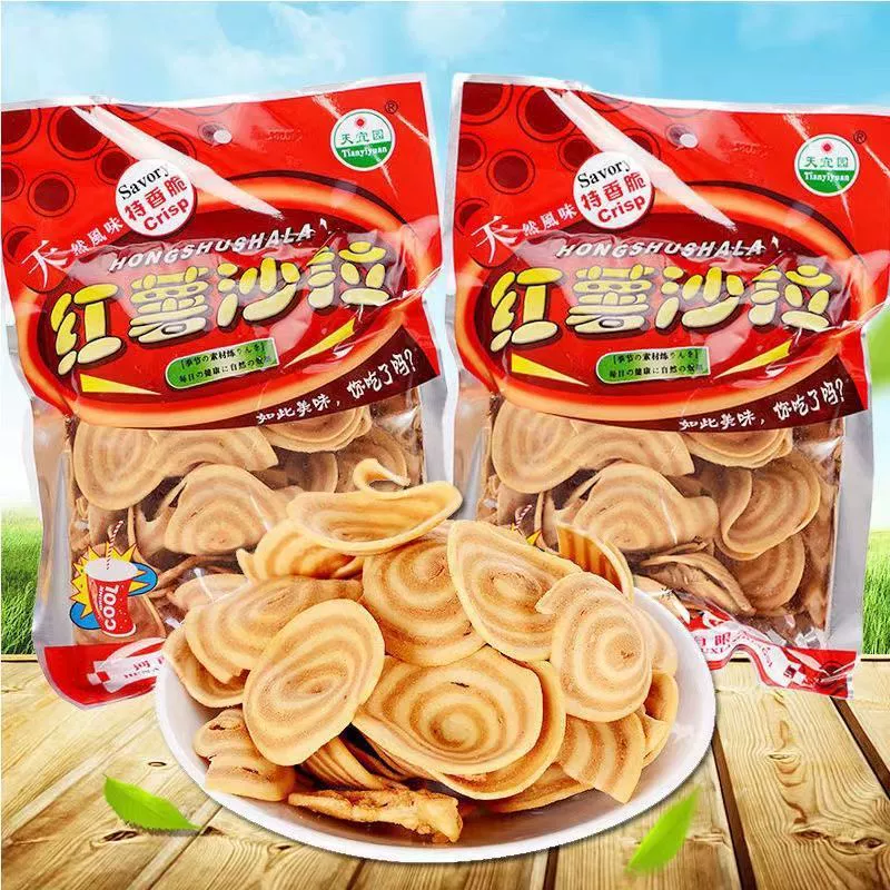 Сладкий картофельный салат кошачий ухо жареная пуховая еда после 90 ностальгический кампусный магазин хрустящие закуски оптом