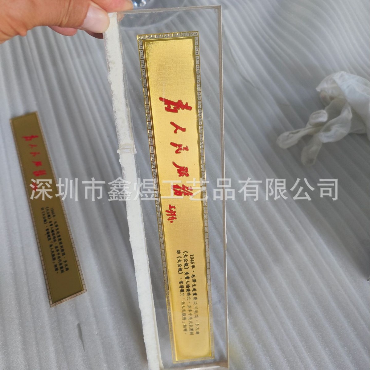 2025-03-12 15:55:30.jpg