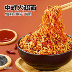 Akwon Chinese-Korean Chicken Noodle Soup Low-Fat Buckwheat Dry Noodle Instant Noodle Cup Packaging Bulk Food Wholesale