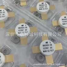 SD2931-10 2SC2694 2SC2905 ��Ƶ΢���� ��Ƶ�ܹ��Ź�ATC����ѯ��