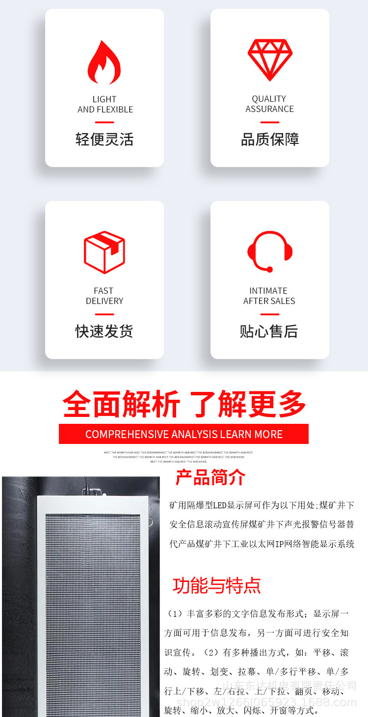 防爆显示屏 (3).jpg