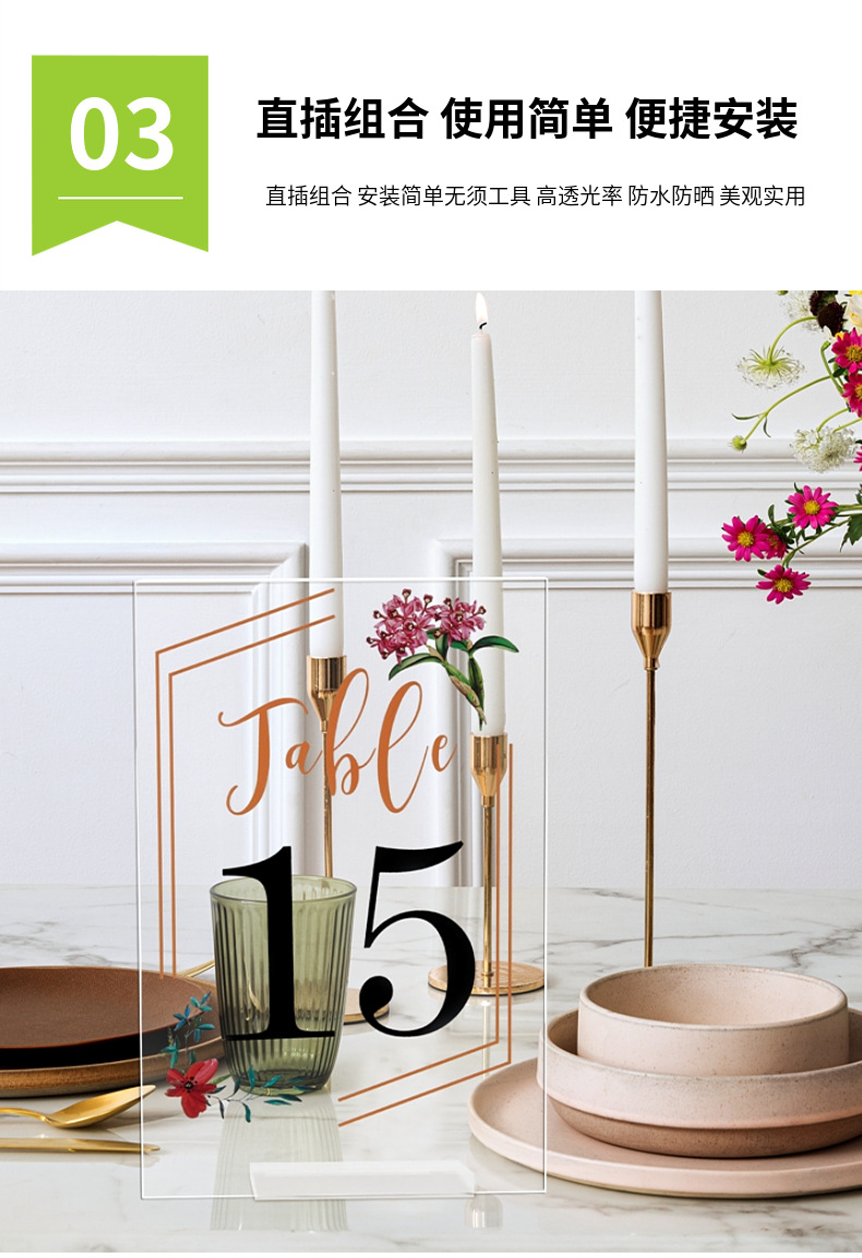 实力工厂供应透明亚克力婚礼桌号牌桌号卡婚宴台卡新款桌号牌包邮-阿里巴巴