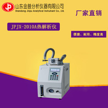 ɽ�|����JPJX-2010Aһ�Ο�����x�����x����ɫ�V�x����