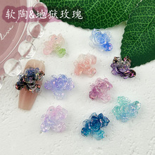 直播爆款软陶地狱玫瑰美甲饰品混款夜光树脂diy手工发饰美甲素材