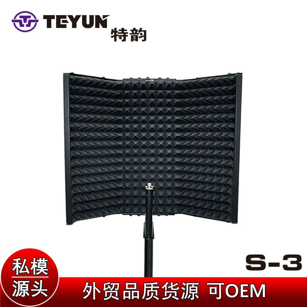 Специальная рифма трехдверный микрофон Звукоизоляционная крышка микрофон Запись шумоподавление лобовое стекло живое караоке аксессуары для певческого оборудования