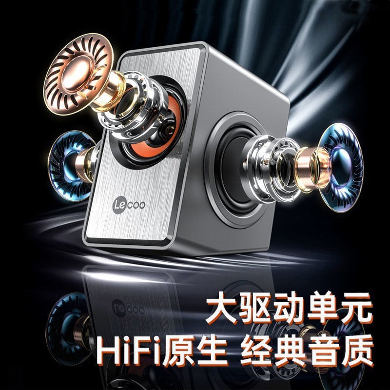 来酷DS151桌面音响M550同款电脑小对箱超重低音6D金属|undefined