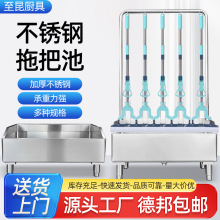 不锈钢拖把池厂家 商场学校幼儿园防溢水墩布池 304不锈钢拖把池