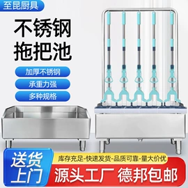 拖把盆;小便器;水槽