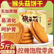 ���ֺ��^������������������ʳ���l������b����ԭζ
