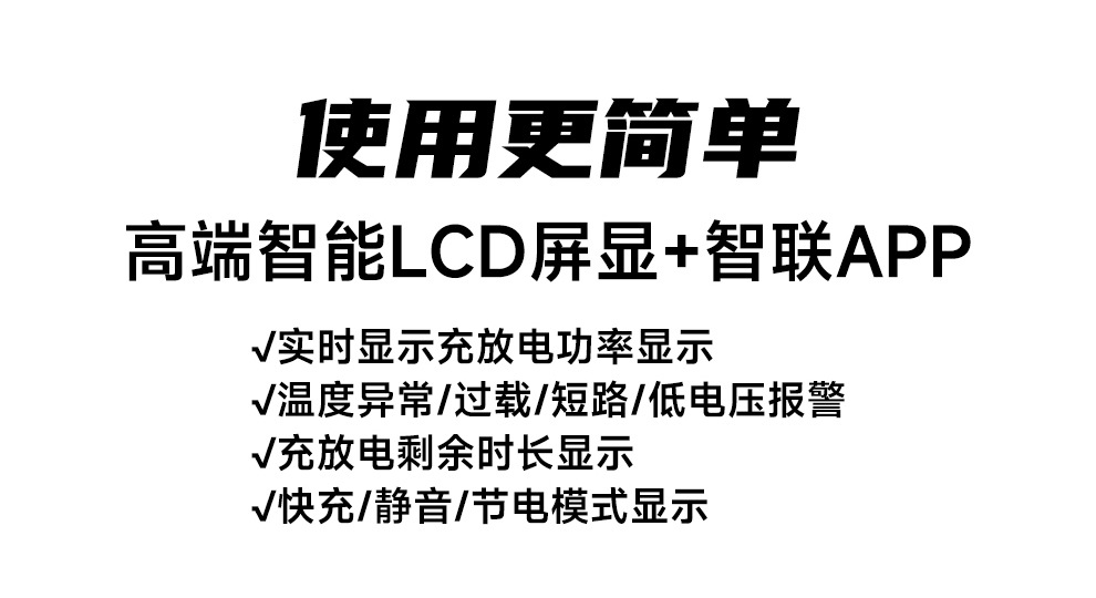R600详情页-3_22
