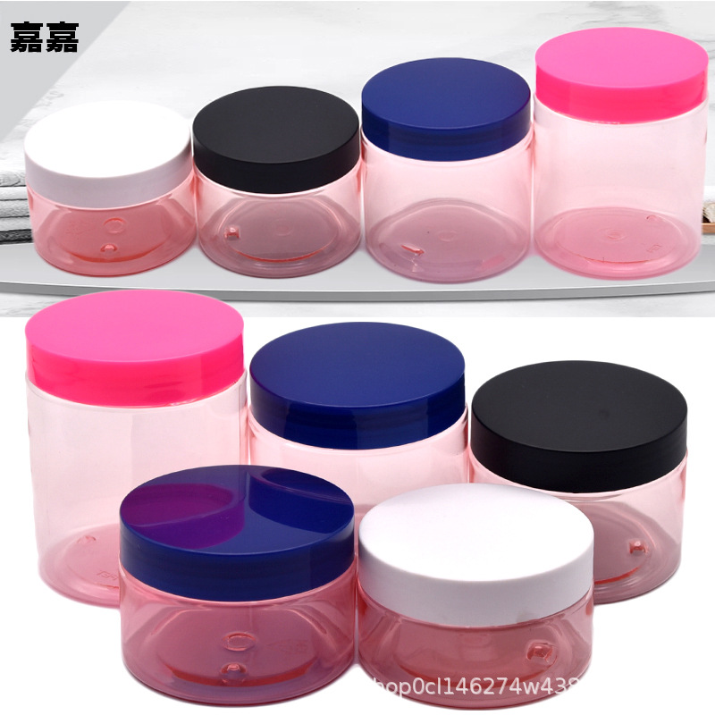 哑光黑塑料盖250g明红花茶罐蓝色盖200g120g100g150g面膜面霜空瓶
