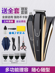 Junpai Hair Clipper Electric Hair Clipper Rechargeable Electric Clipper Adult and Kidsren Shaver Electric Shaver Home