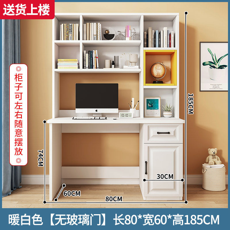 따뜻한 흰색 [집으로 배달] 더 많은 비용 절감