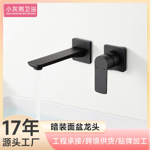 �羳���z���b���^�[��ʽ���ˮ�������^�Ƶ����޾��~ԡ��ˮ���^
