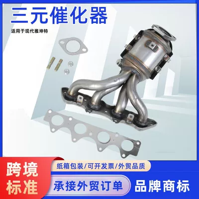 Katalizator Three-Way Catalytic Converter, Exhaust Gas