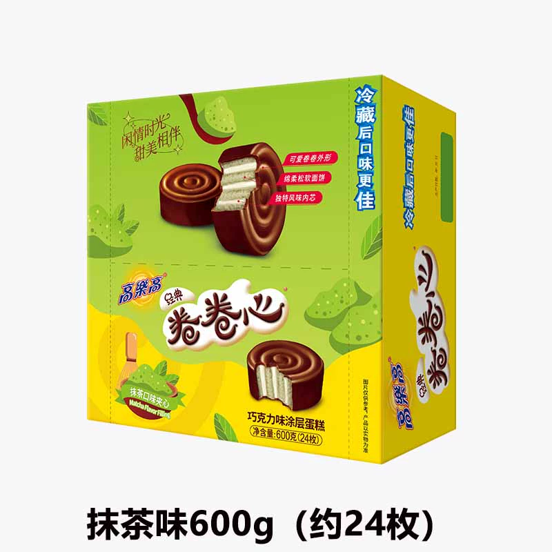 High-Lego cocoa powder 500g solid drink hot chocolate coco rich flavor instant nutritious breakfast commercial wholesale