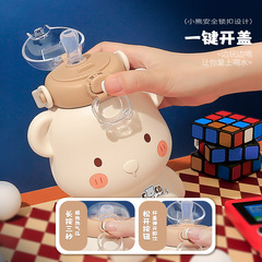 Small Tea Diary Bear 316 Stainless Steel Insulated Cup, High-Quality Anti-Fall Water Bottle, Outdoor Portable Cup, Wholesale
