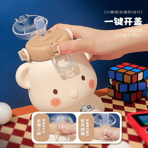 Small Tea Diary Bear 316 Stainless Steel Insulated Cup, High-Quality Anti-Fall Water Bottle, Outdoor Portable Cup, Wholesale