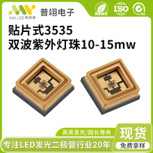 3535�����Ϲ���������������ˮ����led��������Ƭ����˫����
