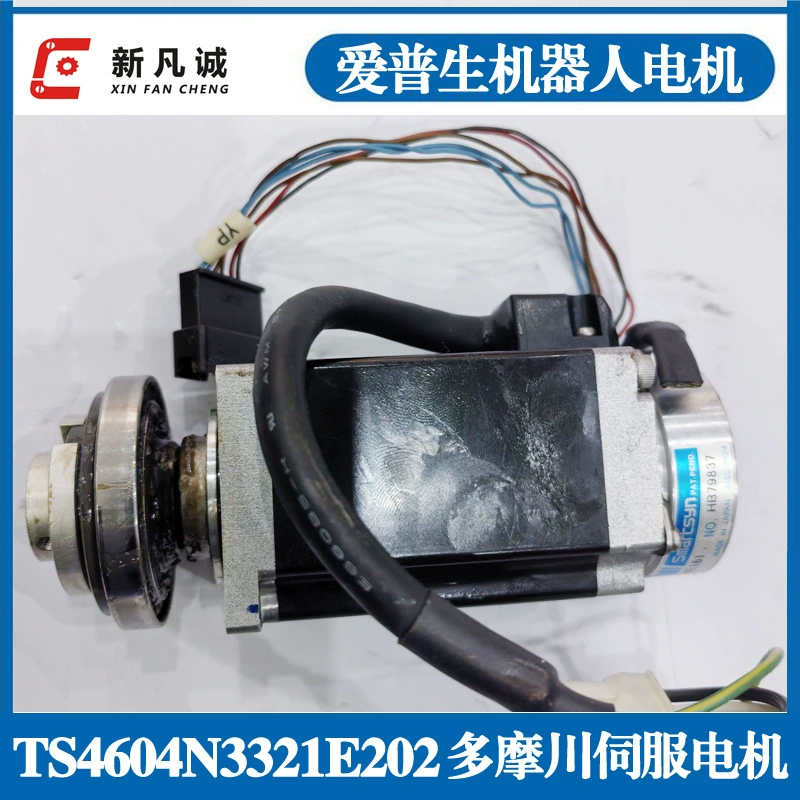 Подержанный Tamagawa серводвигатель TS4604N3321E202 Yamaha Epson робот послепродажный мотор