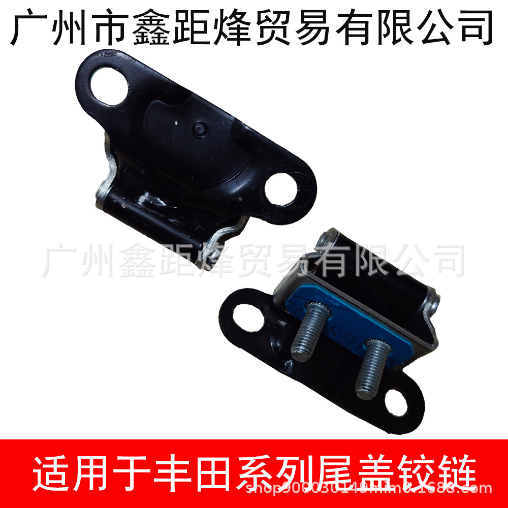 68810-0R032 is suitable for Toyota 2018-2024RAV4 tail cover hinge tail cover hinge back door hinge
