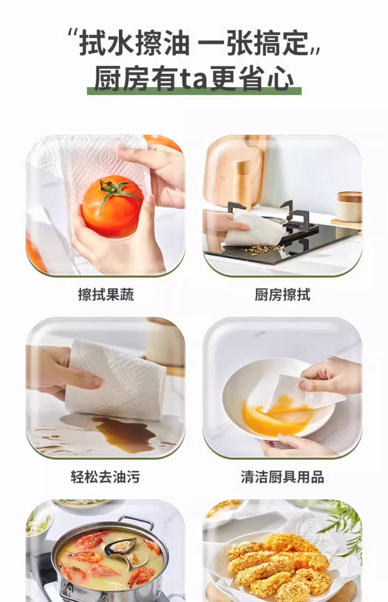 Xinxiangyin 3er Pack 1 Küchenrollen, abziehbar, fettabsorbierend und wasserabsorbierend, preiswerte Haushaltsreinigungspapierhandtücher