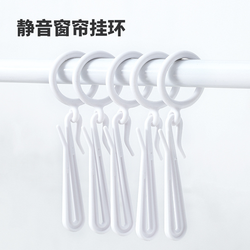 Curtain Hook Living Buckle for Bed Curtain Hanging Ring Buckle Ring Hanging Ring Household Circle Shower Curtain Plastic Hanging Ring Accessories Curtain Hook Living Buckle for Bed Curtain Hanging Ring Buckle Ring Hanging Ring Household Circle Shower Curtain Plastic Hanging Ring Accessories