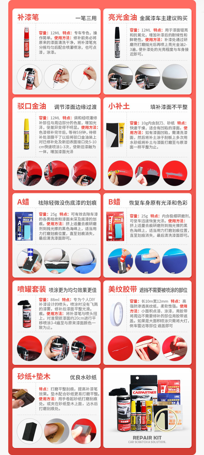 Car paint repair pen repair car paint artifact scratch repair deep scratch removal liquid pearl white black paint surface