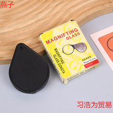 折叠手持便携放大镜二元跑江湖新产品地摊货源