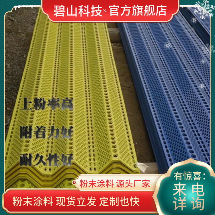 砂纹粉末涂料 高速护栏粉末涂料厂 黑色聚酯粉末涂料