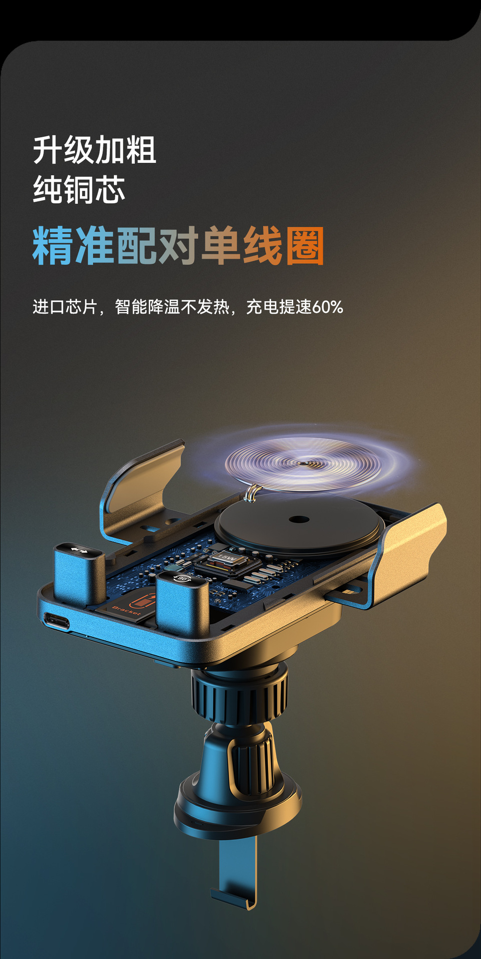 New car holder dual-motor electric rotary opening and closing mobile phone holder wireless fast charging car mobile phone holder