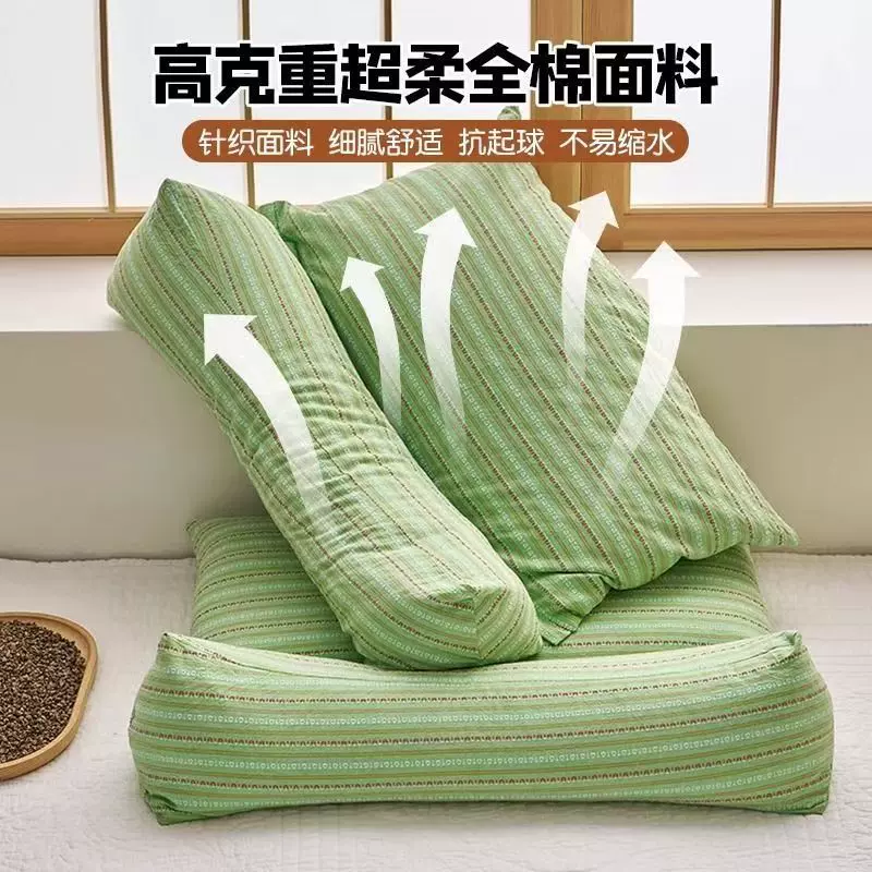 枕头荞麦壳三角连体枕组合枕家用护颈椎好睡眠牵引枕可拆卸颈椎