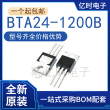 ȫ��ԭ�b BTA24-1200B ���bTO-220 ֱ�� 24A 1200V�p��ɿع�