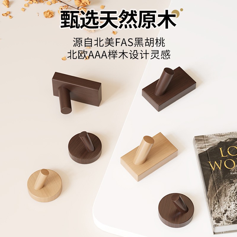 Gancho de haya nórdico Gancho redondo de madera Gancho trasero de la puerta Gancho de perforación sin gancho Entrada gancho de baño