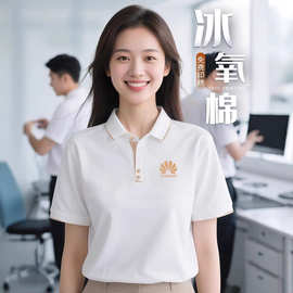 源工衫polo衫定制高端男士短袖t恤纯棉翻领高档上衣商务男装印字