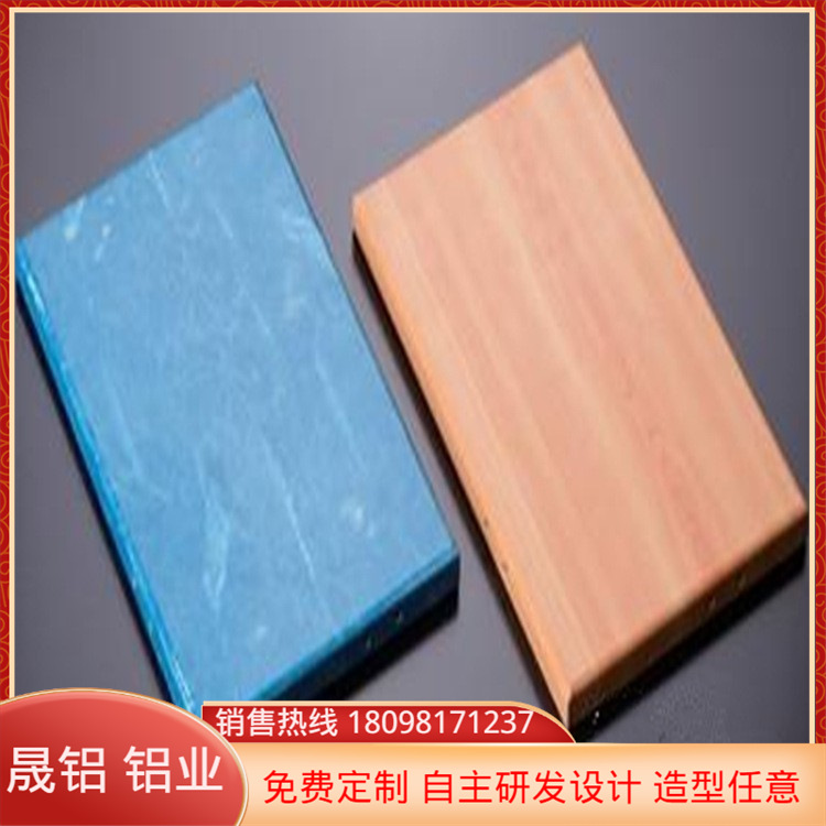 建筑材料铝单板厂家直供  定制各种造型铝单板 铝挂落