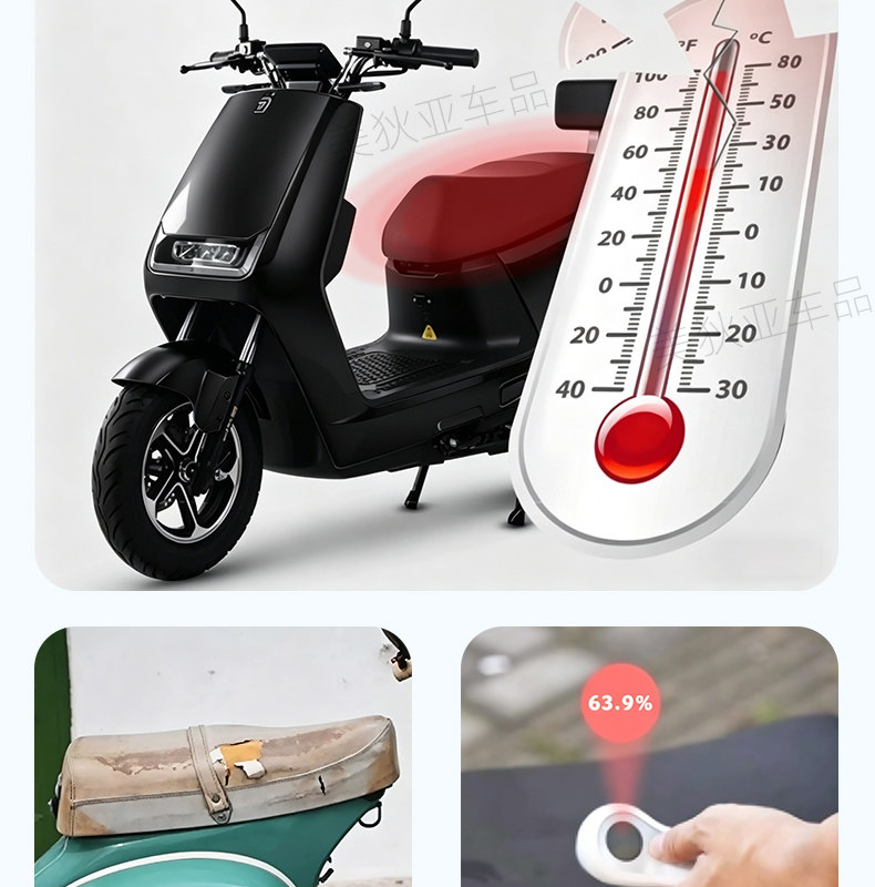 Summer motorcycle silicone seat cushion cover, sun-proof, shock-absorbing, waterproof, ventilated, universal for electric vehicles, breathable and heat-insulating pad